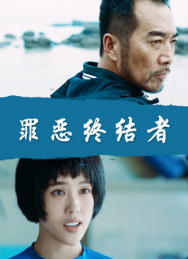 年少轻狂的少年